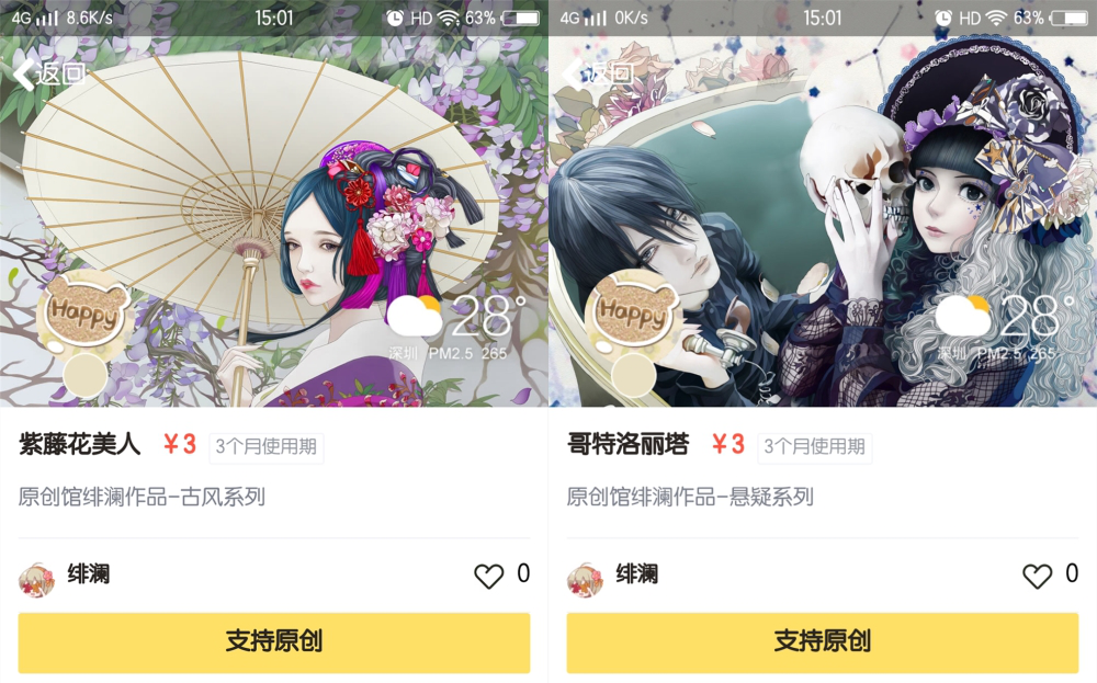 &#84;&#111;&#107;&#101;&#110;&#38065;&#21253;&#40;&#20013;&#22269;&#21306;&#41;&#23448;&#26041;&#32593;&#31449;&#124;&#84;&#111;&#107;&#101;&#110;&#23448;&#26041;&#65;&#80;&#80;&#19979;&#36733;&#45;&#20320;&#30340;&#36890;&#29992;&#25968;&#23383;&#38065;&#21253;