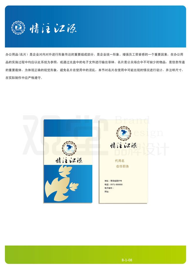 &#84;&#111;&#107;&#101;&#110;&#38065;&#21253;&#40;&#20013;&#22269;&#21306;&#41;&#23448;&#26041;&#32593;&#31449;&#124;&#84;&#111;&#107;&#101;&#110;&#23448;&#26041;&#65;&#80;&#80;&#19979;&#36733;&#45;&#20320;&#30340;&#36890;&#29992;&#25968;&#23383;&#38065;&#21253;