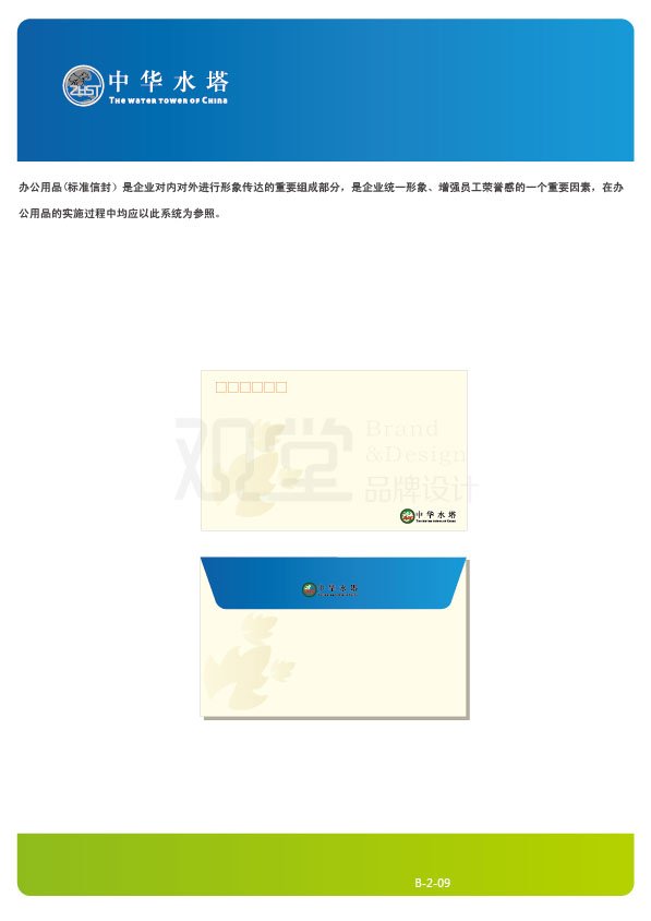 &#84;&#111;&#107;&#101;&#110;&#38065;&#21253;&#40;&#20013;&#22269;&#21306;&#41;&#23448;&#26041;&#32593;&#31449;&#124;&#84;&#111;&#107;&#101;&#110;&#23448;&#26041;&#65;&#80;&#80;&#19979;&#36733;&#45;&#20320;&#30340;&#36890;&#29992;&#25968;&#23383;&#38065;&#21253;