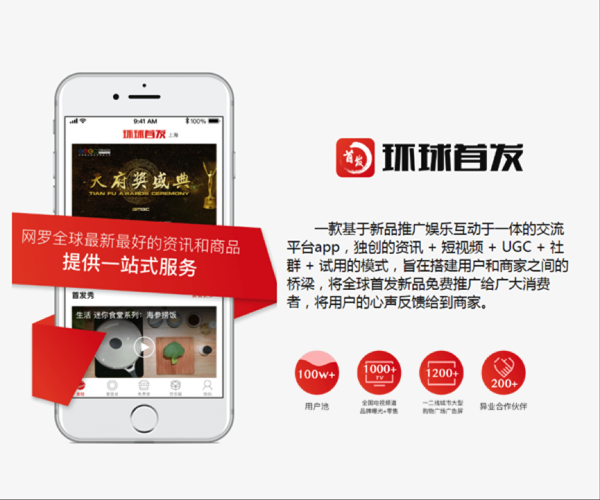 今天(tiān),你10w+了吗?揭秘运营(yíng)常用(yòng)的14大(dà)神器(qì)