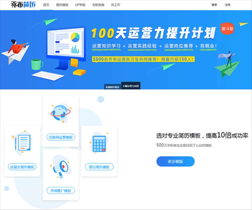 今天,你10w+了吗(ma)?揭秘运营常(cháng)用的14大神器